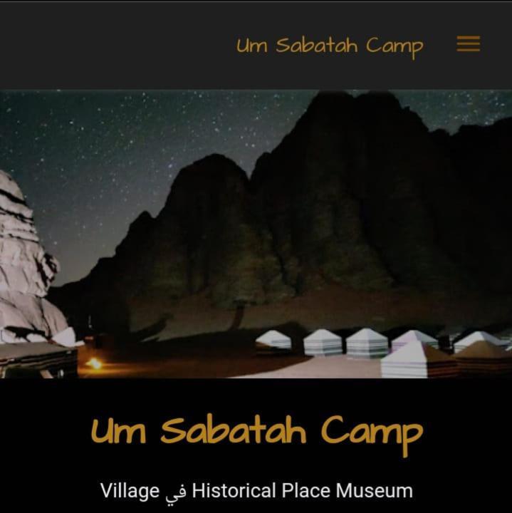Um Sabatah Camp Hotel Wadi Rum Ngoại thất bức ảnh